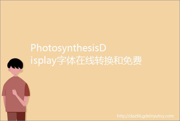 PhotosynthesisDisplay字体在线转换和免费下载